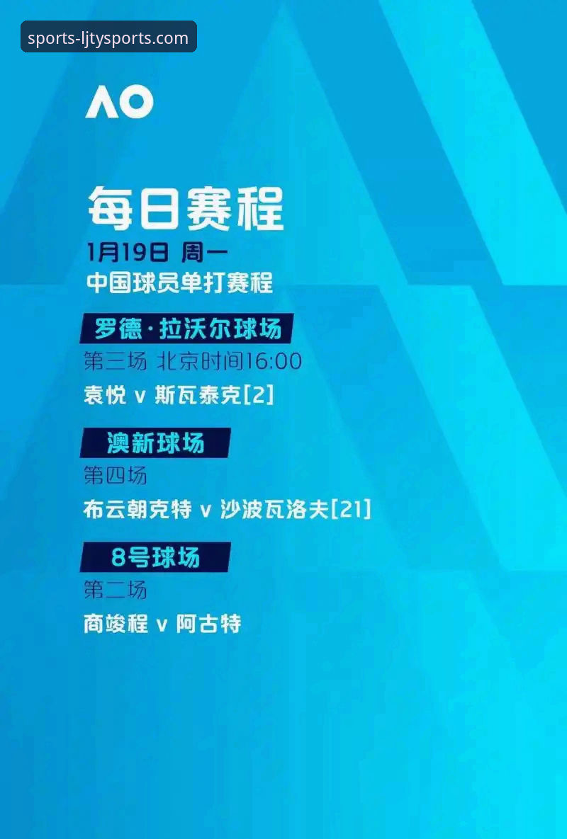 乐竞体育手机客户端 乐竞体育手机客户端2026新版深度评测:功能、性能与用户体验全面分析